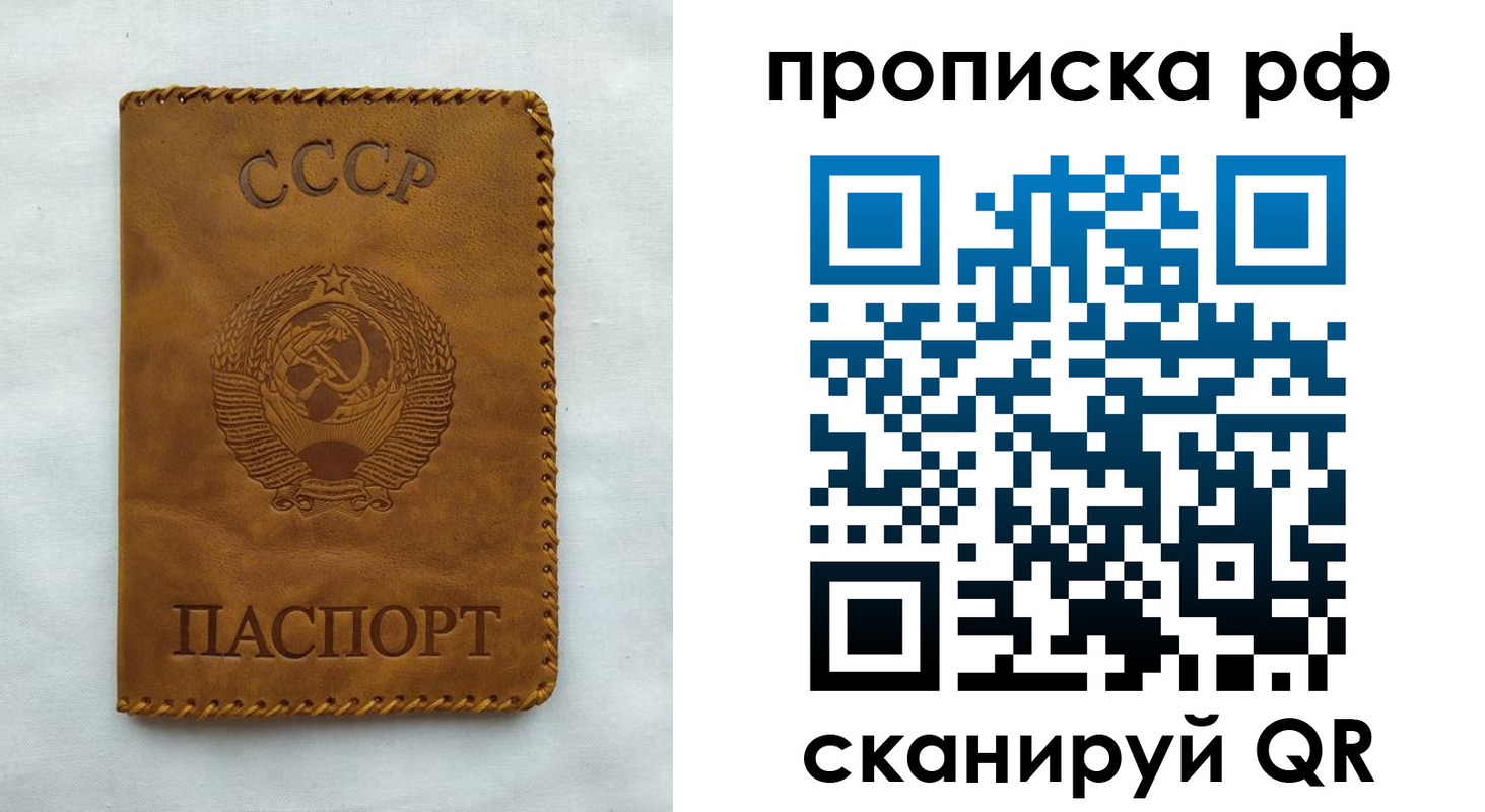 регистрация в Ельце